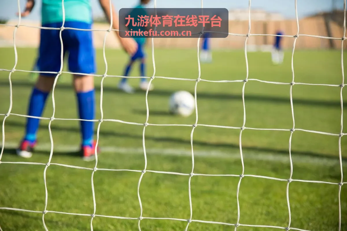九游体育在线平台 - 赛事资讯速递服务